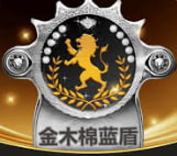 蓝盾