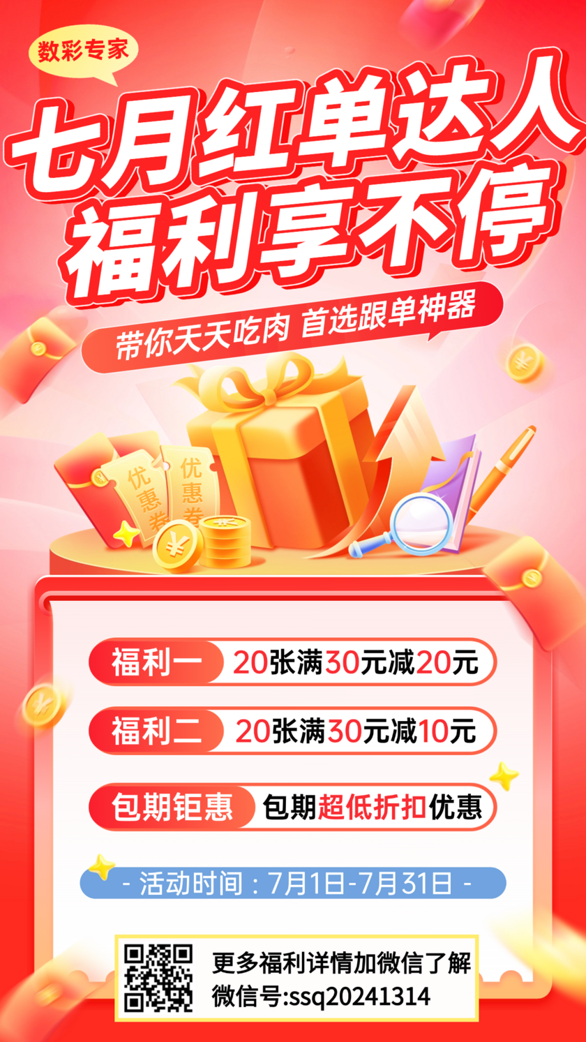 排列三第2026180期精选和值推荐 直选独胆